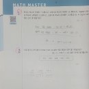 수학 학년별 그룹과외 충원모집합니다.(해모로내에서 수업중) 이미지