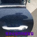 제일열쇠 이미지