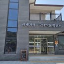 군내어울림센터 이미지