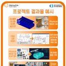오션엔지니어링 이미지