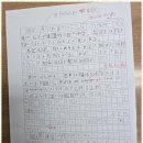 와세다일본어학원 | 광명일본어학원 진짜 일본어의 길잡이, 와세다학원을 만나다