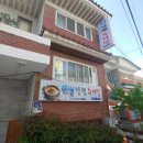 한결남원추어탕 이미지