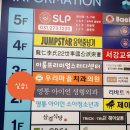 베스트안요양병원 이미지