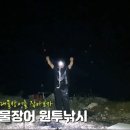 장어와미꾸라지 이미지