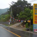 작골래프팅