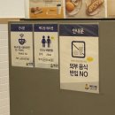빽다방인천검단사거리점
