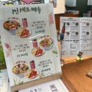 훅트포케 서면점 이미지