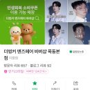 벙커맨즈헤어 네이버블로그