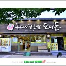 부래여행주 | 오랫만에 주말날씨가 좋아서 다녀온 부산여행 (광안리야경,완결편)
