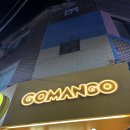 고망고 홍대입구역점 이미지