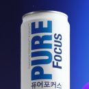 포커스에너지 이미지