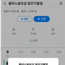 클라스골프샵용인