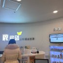 로뎀소아청소년과 | 부산 영유아검진 해운대 로뎀소아청소년과 후기