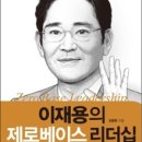 주식회사일등코리아 | 1.독서력이 3주 만에 3배 ~ 62배 이상 향상 되는 세계 유일의 독서 스킬 수업 2.대한민국 넘버원 책쓰기...