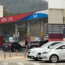 금산LPG충전소 네이버블로그