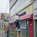 세종 조치원 하나투어 세종어닝청소 작업 후기!