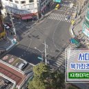 북가좌초 사거리 이미지