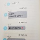 우리또래어린이공원 이미지