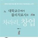 씨앤디의료소비자생활협동조합 펭귄의원 이미지