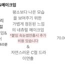 테테헤어샵 - 익산시 동서로5길 97 | 테테헤어샵