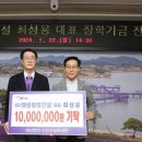 (유)미래건설 이미지