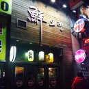 선오뎅바 이미지