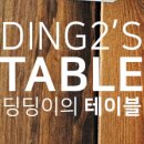 GS25의정호국점 이미지