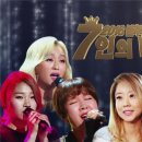 디바노래바