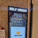 이남장건대롯데스타시티점