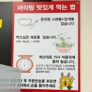 마라오빠 이미지