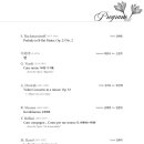 유망신예음악회 이미지