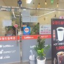 드림복권판매점 이미지