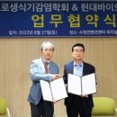 대한요로생식기감염학회
