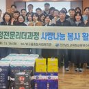 복지관 뒤 화장실 이미지