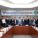 새만금항공