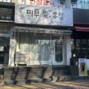 피부애휴일 네이버블로그
