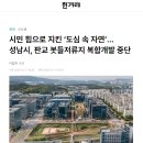 리치부동산행정사사무소 이미지