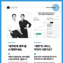 세무회계새벽 네이버블로그