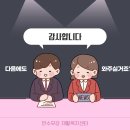 만수무강약국 네이버블로그