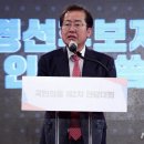 ▲홍준표 &#34;힘든 결정 해야할 시점&#34;..향후 거취결정 임박한듯 이미지