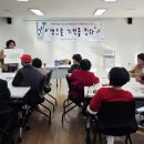 고성군종합사회복지관 이미지