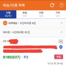 한양기프트 이미지