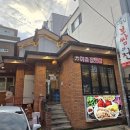 경춘로172번길 이미지