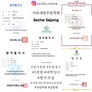 숙명무용학원