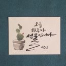 송천2동 주민센터 이미지