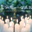 선기로2-1 이미지