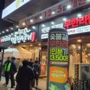 명륜진사갈비 사동점 이미지