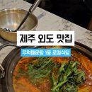 동네고모 이미지