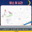 탑마트금사점 이미지