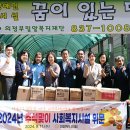 나눔의 샘 이미지